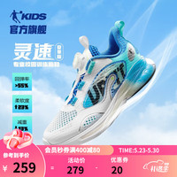 乔丹QIAODAN童鞋男童运动鞋2023夏季新款旋钮扣中大童网鞋儿童跑步鞋 乔丹白/天马蓝(大网孔) 38码