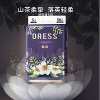 吉氏（DRESS）山茶柔挚弱酸纸尿裤 超薄透气 春季柔软干爽婴儿尿不湿 S码56片