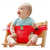 哈趣宝宝餐椅安全带婴儿吃饭保护带通用儿童固定带便携式外出椅子绑带 红色 0-3岁通用