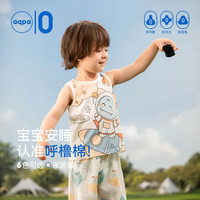aqpa 夏款宝宝背心无袖薄款上衣纯棉儿童坎肩新生婴儿背心 星际小天(后背网眼款) 90cm