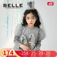 百丽(Belle)童鞋女童公主鞋2023春季新款时尚单鞋儿童水晶鞋亮片鞋小女孩皮鞋 银色-DE3353 29码 适合脚长约18-18.5cm