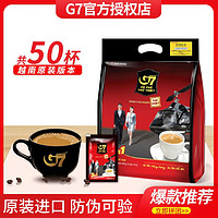 G7 COFFEE 三合一速溶咖啡 800g