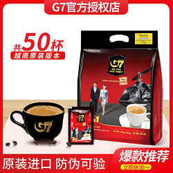 G7 COFFEE 中原咖啡 三合一速溶咖啡 800g