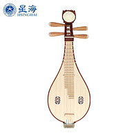 Xinghai 星海 柳琴弹拔乐器专业考级演奏柳琴8474奥氏黄檀木