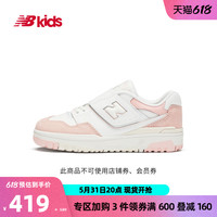 New Balance nb官方童鞋 4~7岁男女童23款春夏季运动篮球板鞋B550