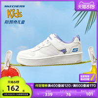 SKECHERS 斯凯奇 童鞋夏季女童透气板鞋轻便中大童休闲鞋