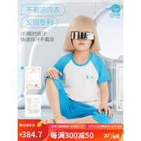 小蓝象（hinos）排汗速干儿童睡衣短袖七分裤舒适百搭家居服套装 粉蓝色 130