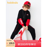 巴拉巴拉(BALABALA)巴拉巴拉男童春秋款童装儿童假两件潮酷中大童帅气套装圆领套头衫