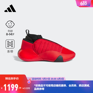 adidas 阿迪达斯 「赤焰初心」阿迪达斯官方哈登7代男大童boost篮球运动鞋 红色/黑色 40(245mm)