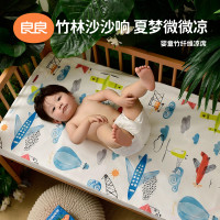 L-LIANG 良良 婴儿凉席竹纤维新生儿宝宝冰丝席夏季透气儿童幼儿园午睡席子