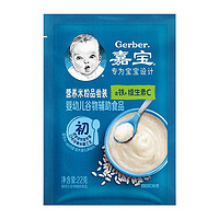 Gerber 嘉宝 米粉品尝装22g（赠品请勿购买）