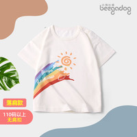 小狗比格儿童短袖t恤男纯棉夏季薄款女上衣宝宝夏装小孩衣服 1240 / 彩虹 110cm建议3-4岁