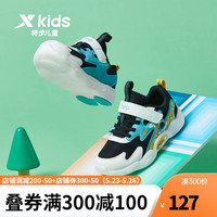 特步（XTEP）童鞋儿童休闲鞋2023年新款幼小童男童百搭休闲鞋软底运动休闲鞋子 黑/碧海蓝 33码