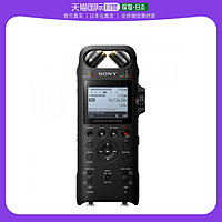 SONY 索尼 录音机线性PCM录音机16GB高分辨率录音PCM-D