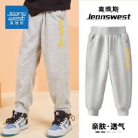 真维斯童装裤子男童运动裤春秋款中大童儿童宽松休闲裤小男孩卫裤 灰色iuwa12 120
