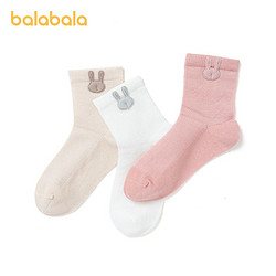 balabala 巴拉巴拉 儿童袜子男童女童网眼袜夏季薄款萌趣柔软舒适洋气三条装