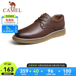 CAMEL 骆驼 男鞋商务系带潮鞋工装鞋秋季低帮皮鞋 深棕 43