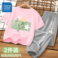 真维斯女童套装夏季短袖防蚊裤两件套小女孩纯棉薄款上衣清凉长裤 蜜桃粉灰色THE84 130