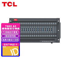 TCL A5型 8外线16分机 程控交换机 程控电话交换机 120秒自录语音 网络联机 来电弹屏 呼叫转移 多振铃方式