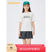 儿童短袖女童t恤2023夏装中大童童装打底衫印花上衣