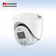 HUAWEI 华为 安防监控摄像头1T 500万双光全彩警戒室内家用半球型可对讲支持自定义语音导入D3050-10-LI-PV(3.6mm)