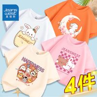 真维斯女童短袖t恤纯棉夏装公主风上衣小女孩薄款半袖儿童运动服 SE966 150