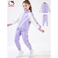 凯蒂猫Hello Kitty女童套装儿童春装外套小女孩休闲衣服中大童卫衣运动童装025紫150