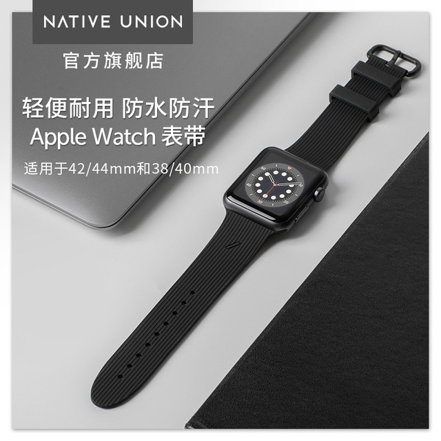 NATIVE UNION 苹果AppleWatch8表带个性商务时尚ins风智能手表7/6/5/4液态硅胶Curve腕40/38/42/44mm