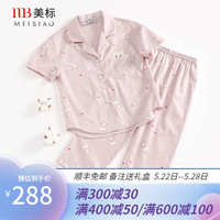美标(MEIBIAO)新款春夏季儿童纯棉睡衣套装女童贡缎中大童卡通可外穿家居服 皮红 10号(120/56)