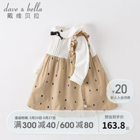 戴维贝拉(DAVE&BELLA)童装女童连衣裙休闲儿童衣服春季新款童裙宝宝公主裙小童裙子纯棉 卡其色 73cm(建议身高66-73cm)
