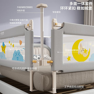 UQDQE免安装床围栏婴儿床护栏儿童床上围栏宝宝防摔床边挡板安全围挡 1.5米+2米+2米