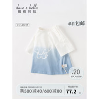 戴维贝拉(DAVE&BELLA)男童短袖t恤纯棉宝宝上衣童装幼儿衣服夏季新款服装小童打底衫 海蓝色 120cm(建议身高110-120cm)