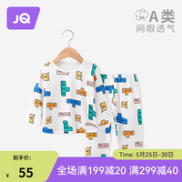 婧麒(JOYNCLEON)婴儿童睡衣服薄款女宝宝男纯棉夏季长袖套装家居服分体内衣空调服 套头积木 130cm