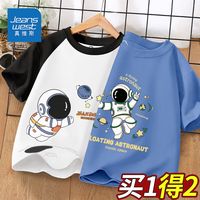 真维斯童装T恤男童2023新款儿童薄款时尚上衣小男孩纯棉短袖夏款 插肩袖远峰蓝QV10 160