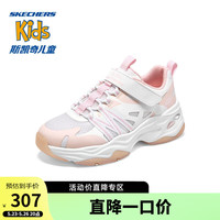 Skechers斯凯奇2023男女大童熊猫鞋老爹鞋运动鞋儿童学生跑步鞋319004L