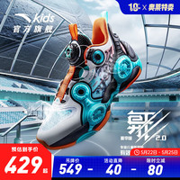 安踏(ANTA)儿童运动鞋2023年春季新款男大童鞋缓震耐磨透气异形篮球鞋商场同 白/水绿/黑-3 41/25.5cm