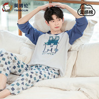英博伦(YINGBOLUN)青少年空调服套装全棉儿童男童家居服夏季纯棉大童薄款睡衣男大童 25215丈青 165cm