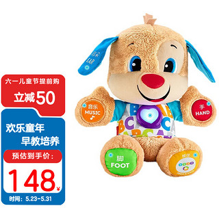 Fisher-Price GFN95 学习小伙伴毛绒皮皮狗