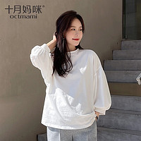 十月妈咪孕妇装春夏外出套装时尚百搭宽松上衣T恤牛仔直筒裤两件套孕妈装 白色(T恤) 均码