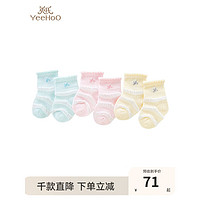YeeHoO英氏宝宝袜子春秋男童女童夏季薄款婴儿宝宝抗菌中袜3双装 粉红色YIWAJ1P059A 9.5cm