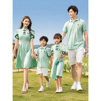 泡泡橙(BUBBLE ORANGE)亲子装夏装2023新款一家三四口中国风母女装旗袍连衣裙子短袖套装 清绿色(男POLO衫/女裙) 女M码(建议体重85-100斤)