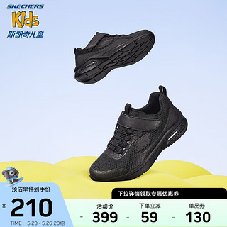 Skechers斯凯奇儿童小白鞋男童运动鞋2023春季新款透气轻便网布鞋405239L BBK/全黑色 31