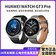 HUAWEI 华为 WATCH GT 3 Pro 钛金属表体14天长续航 心电分析 血氧监测