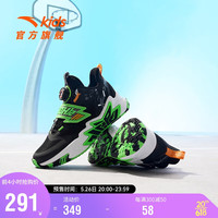 ANTA 安踏 儿童官方旗舰男童水泥氪星篮球鞋童鞋夏季大童运动鞋312321124
