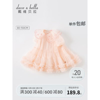 戴维贝拉(DAVE&BELLA)六一儿童节服装演出服中大童公主裙女童连衣裙儿童女宝宝夏装裙子 橘粉 80cm(建议身高73-80cm)