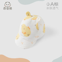 乖奇熊男女宝宝鸭舌帽纯棉夏季婴幼儿可爱遮阳帽太阳帽卡通帽子薄款透气 白色/小鸡乐园 47CM(推荐9-12个月)