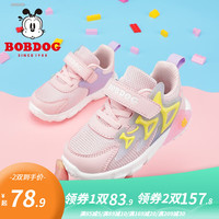 巴布豆(BOBDOG)男童鞋宝宝软底学步鞋老爹鞋2023春季新款女童儿童运动鞋网面 浅粉红 21码内长13.8cm