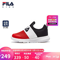 FILA 斐乐 童鞋儿童综训鞋2023夏季婴幼童儿童训练鞋