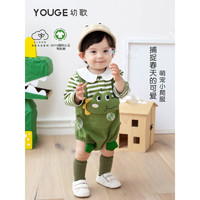 YOUGE幼歌 婴幼儿卡通假两件爬服2023春季新款宝宝 绿白条 80cm