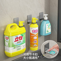youqin 优勤 枪灰色厨房置物架洗洁精挂架免打孔水槽壁挂式可调节支架收纳神器 (枪灰色)1个装